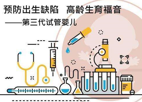 培养箱